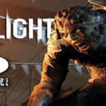 Dying Light 2 free Download