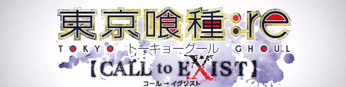 Tokyo Ghoul re Call to Exist PC